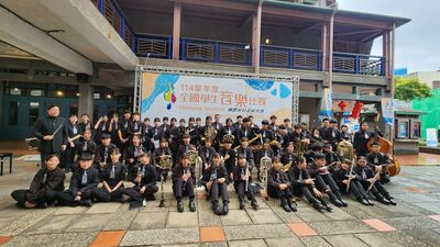 114學年度全國學生音樂比賽~管樂合奏國中團體A組圖片