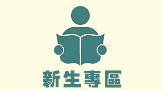 2原頁面開啟