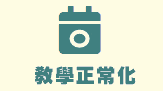 3原頁面開啟