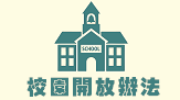 6另開新視窗