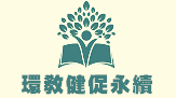 12另開新視窗